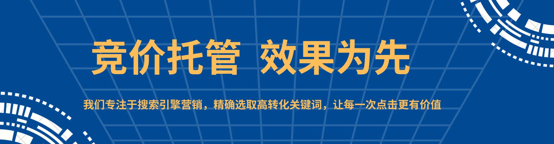 昭化信息流优化