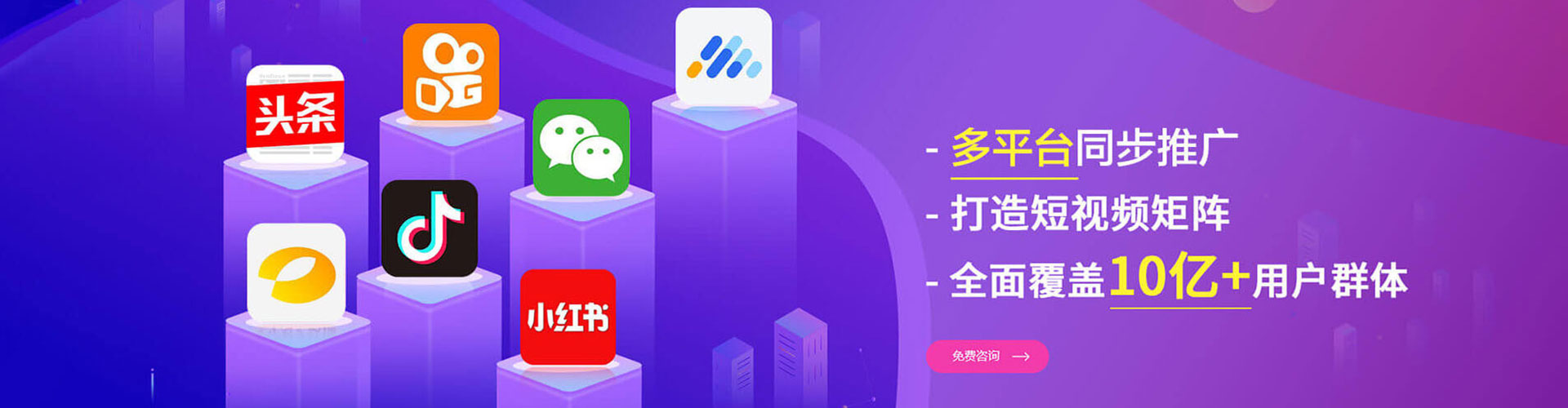 昭化sem广告