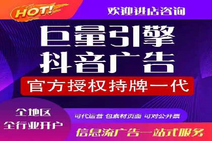 解析sem代运营推广公司的关键词优化技巧及效果
