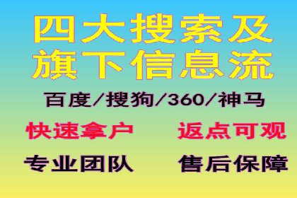 快手信息流广告在行业中的应用案例
