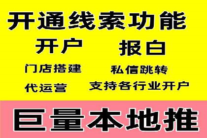 跨行业SEM广告投放的多样化案例分析